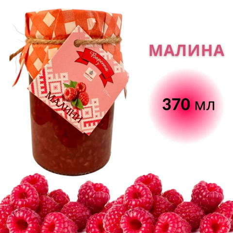 ВАРЕННЯ З МАЛИНИ